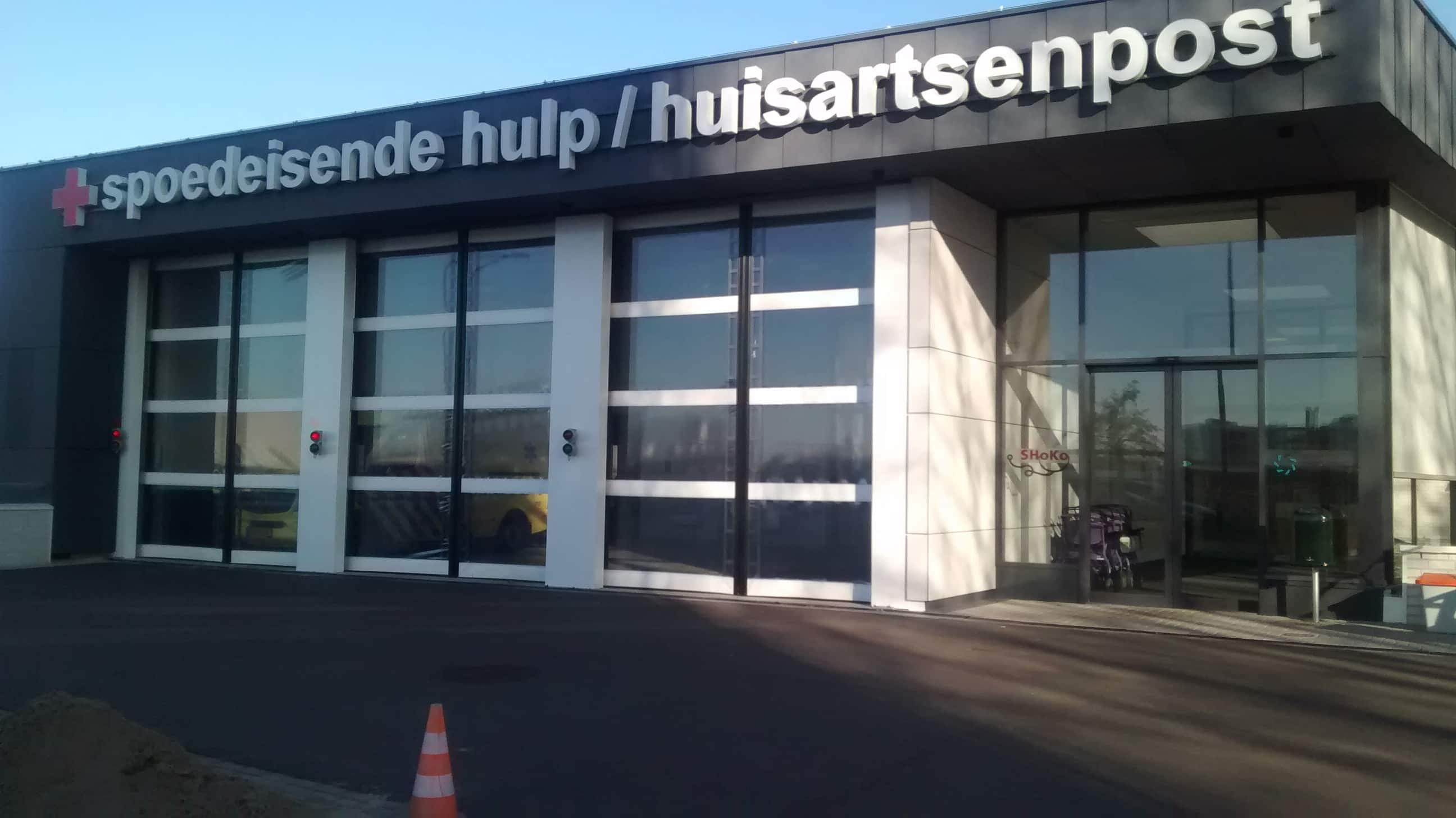 Spoed Eisende Hulp Maxima Medisch Centrum foto 1